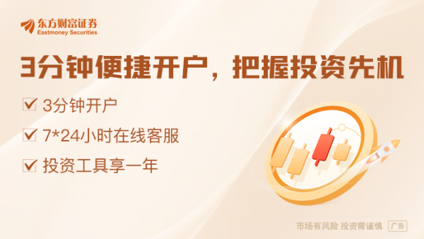 配资之家官网 1月降3次！中小银行“补降”存款利率 新一轮降息或将来临