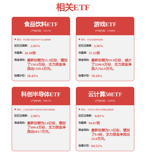 在线配资炒股开户服务 全国现存机器人相关企业超89.1万家
